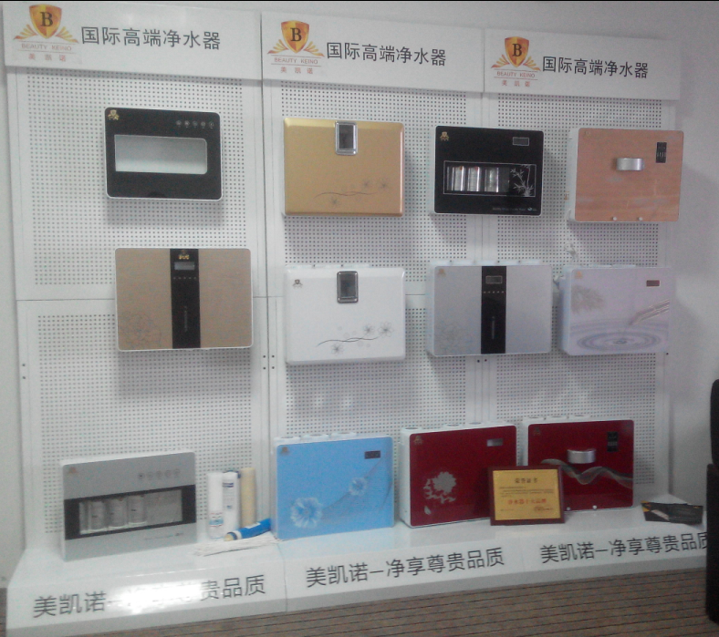 净水器厂家招商方案