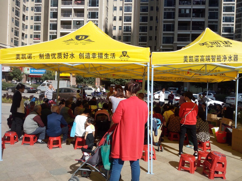 净水器小区推广活动会销现场.jpg